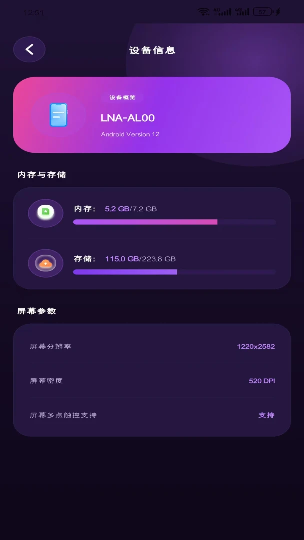 �����Ż�����(�ֻ������Ż���)v1.5.0 ��׿��
