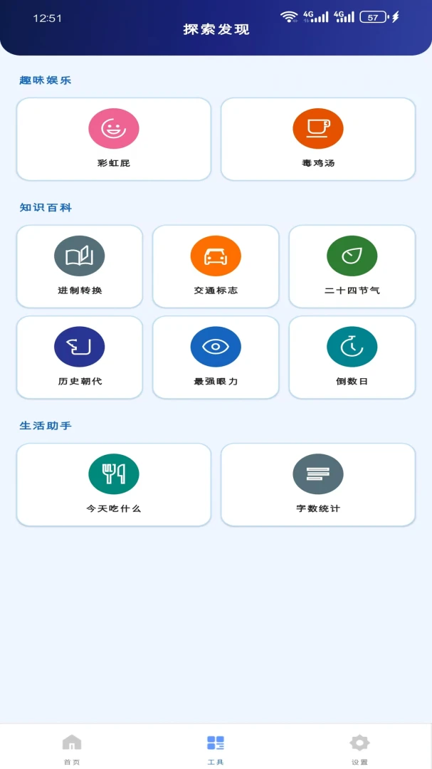 �����Ż�����(�ֻ������Ż���)v1.5.0 ��׿��