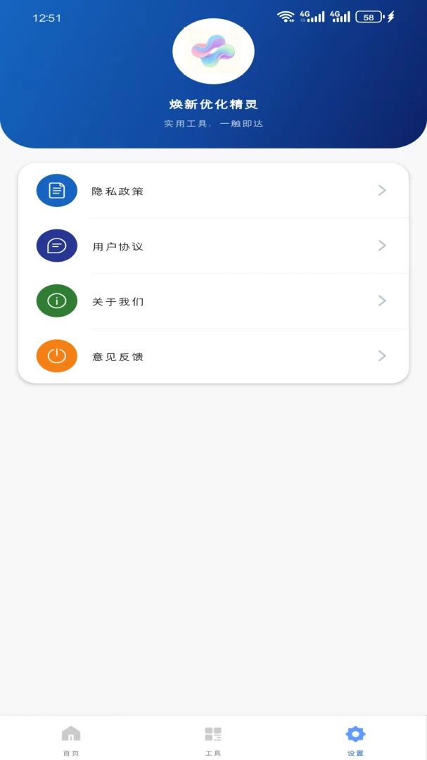 �����Ż�����(�ֻ������Ż���)v1.5.0 ��׿��