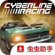 赛博竞速原版最新手机版v1.0.13 手机版