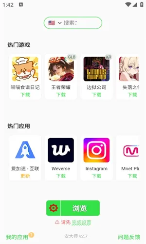 ����ʦ����������ֻ���v3.4 �ֻ���