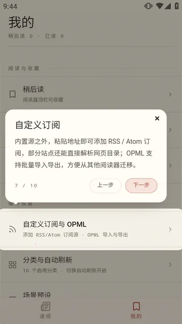 ������APP2026�ٷ����°汾v1.6.8 ��׿��