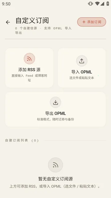 ������APP2026�ٷ����°汾v1.6.8 ��׿��