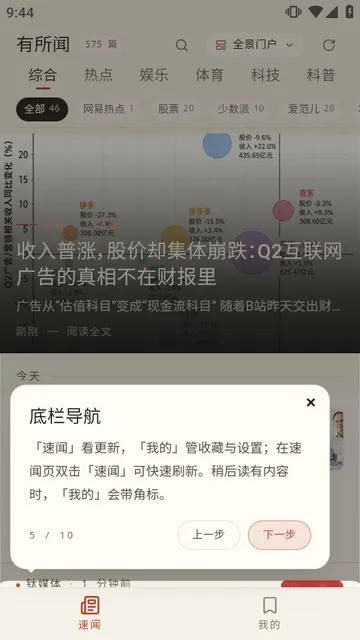 ������APP2026�ٷ����°汾v1.6.8 ��׿��