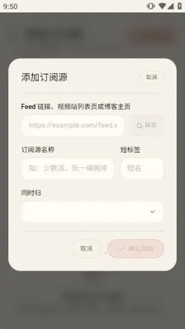 有所闻APP2026官方最新版本 有所闻APP2026官方最新版本