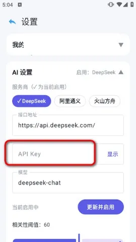 OfferMate面试工具2026官方最新版本 OfferMate面试工具2026官方最新版本