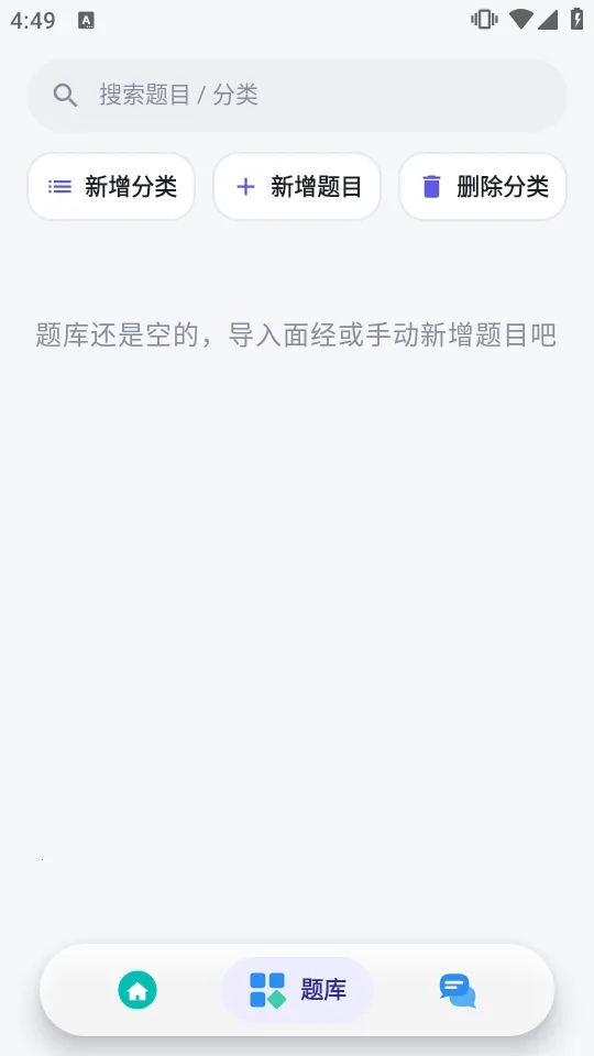 OfferMate���Թ���2026�ٷ����°汾v1.0 �ֻ���