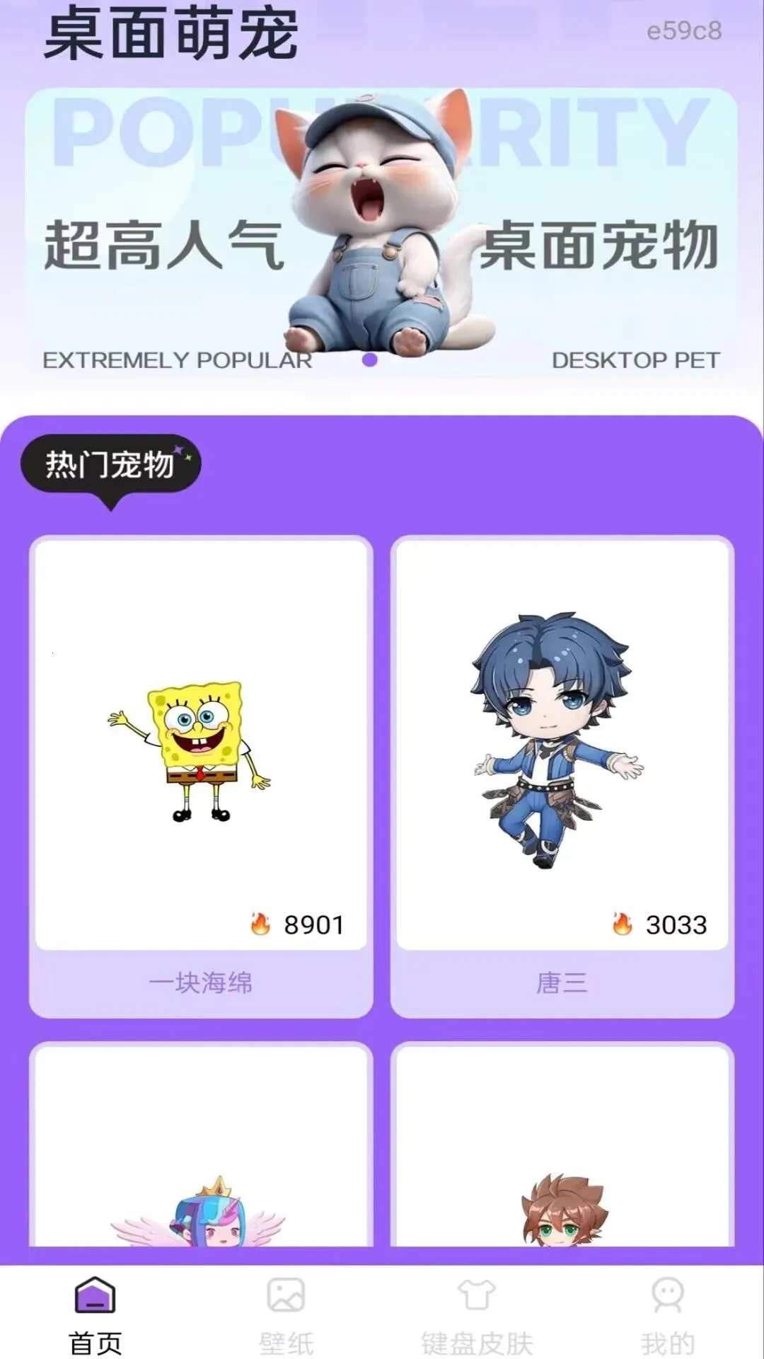 �ֻ�������ӳ���(�ֻ���������)v1.0.0 ��׿��