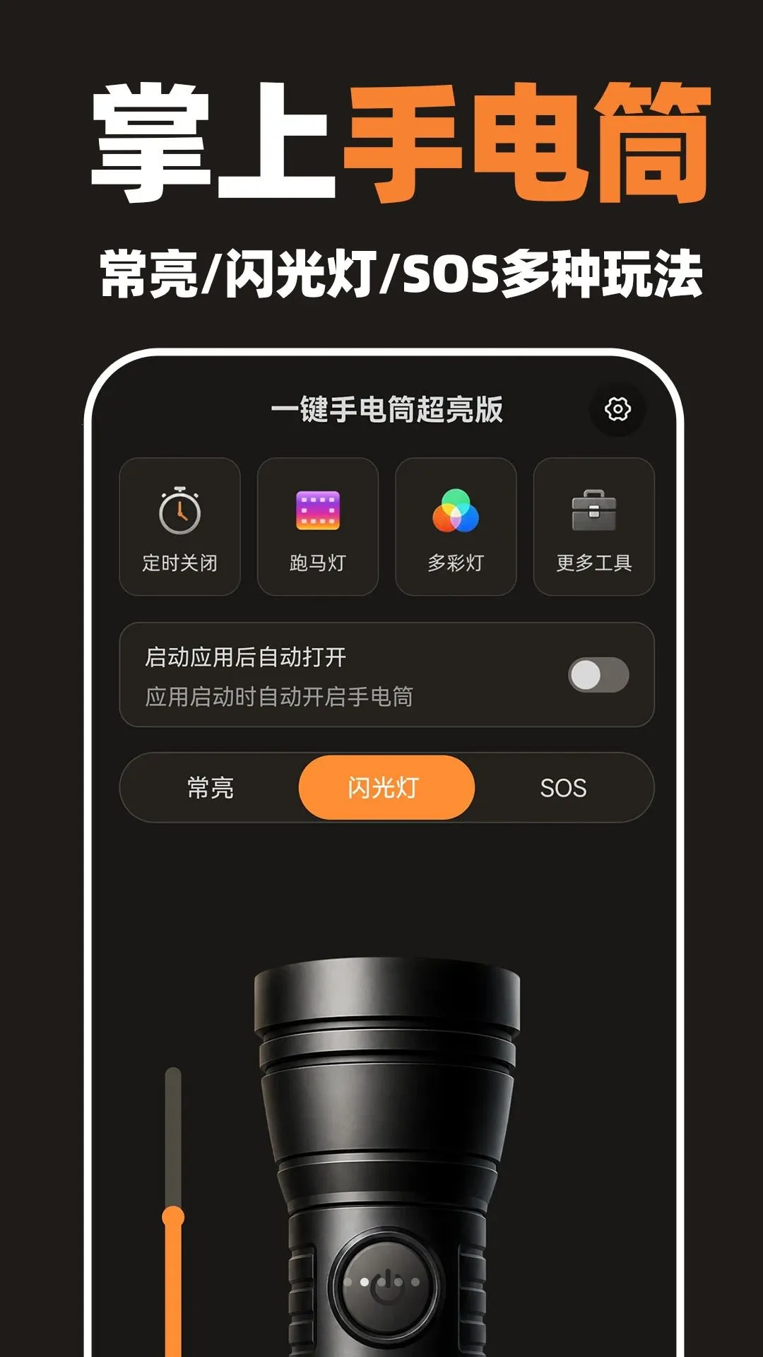 һ���ֵ�Ͳ������2026�ٷ����°汾v1.0.1 ��׿��