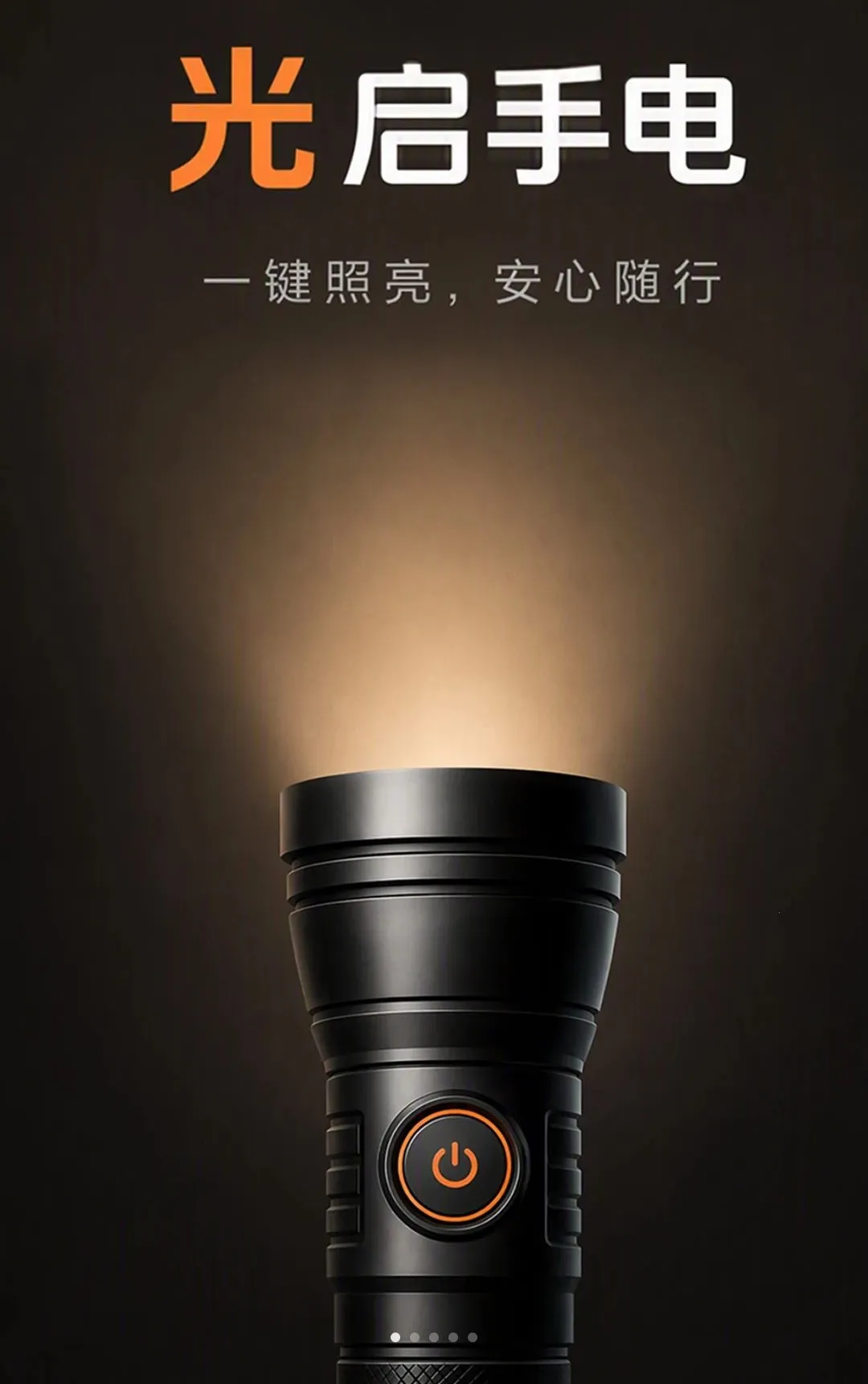 һ���ֵ�Ͳ������2026�ٷ����°汾v1.0.1 ��׿��