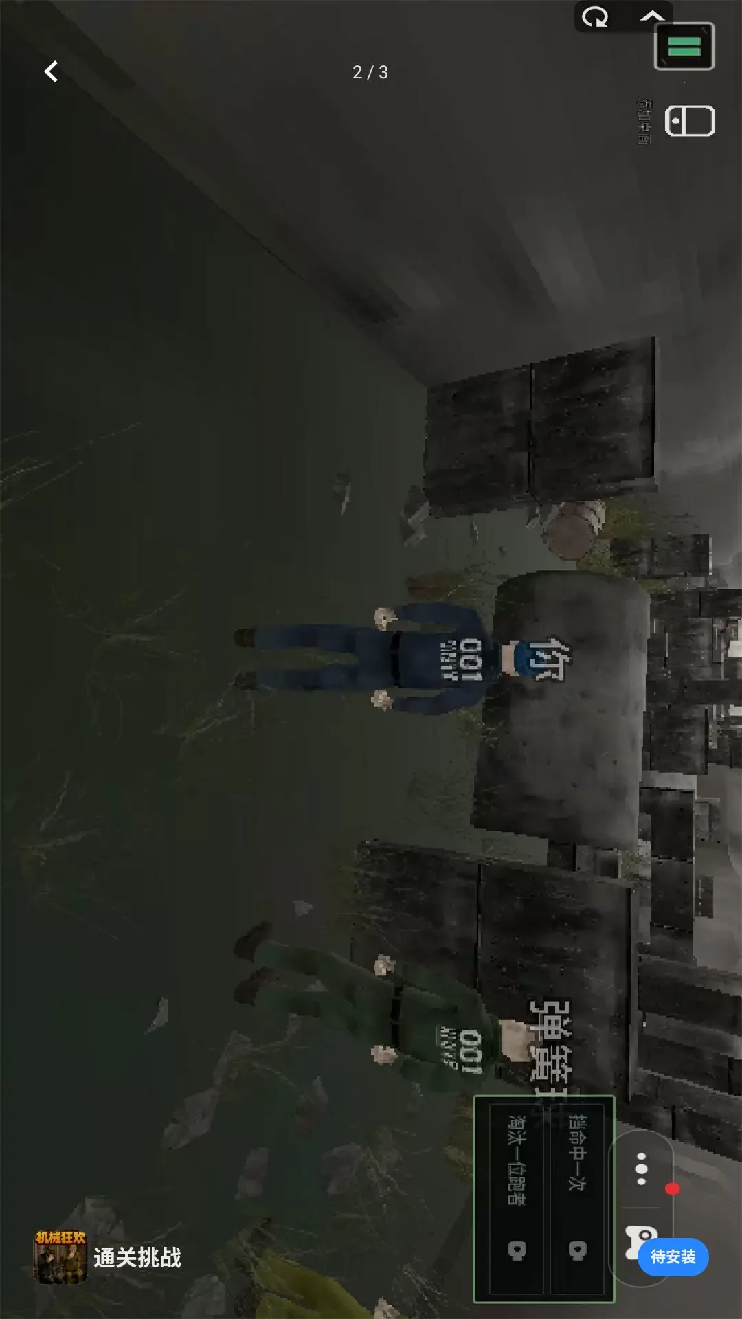 ͨ����ս2026���°汾v1.1 �ֻ���