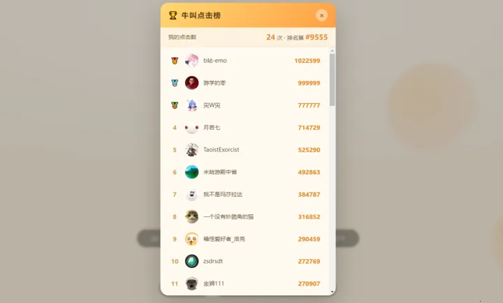 ţ��ģ����2026�ٷ����°汾v1.0 ��׿��