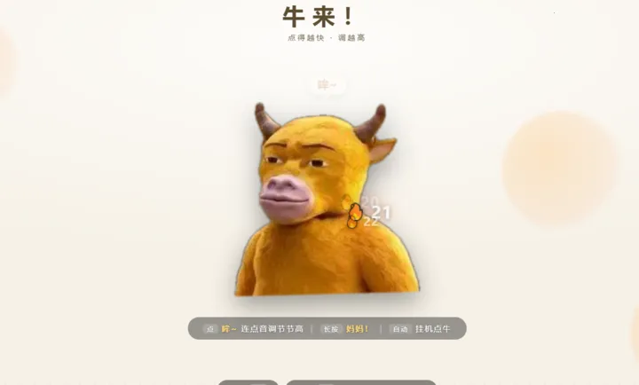 ţ��ģ����2026�ٷ����°汾v1.0 ��׿��