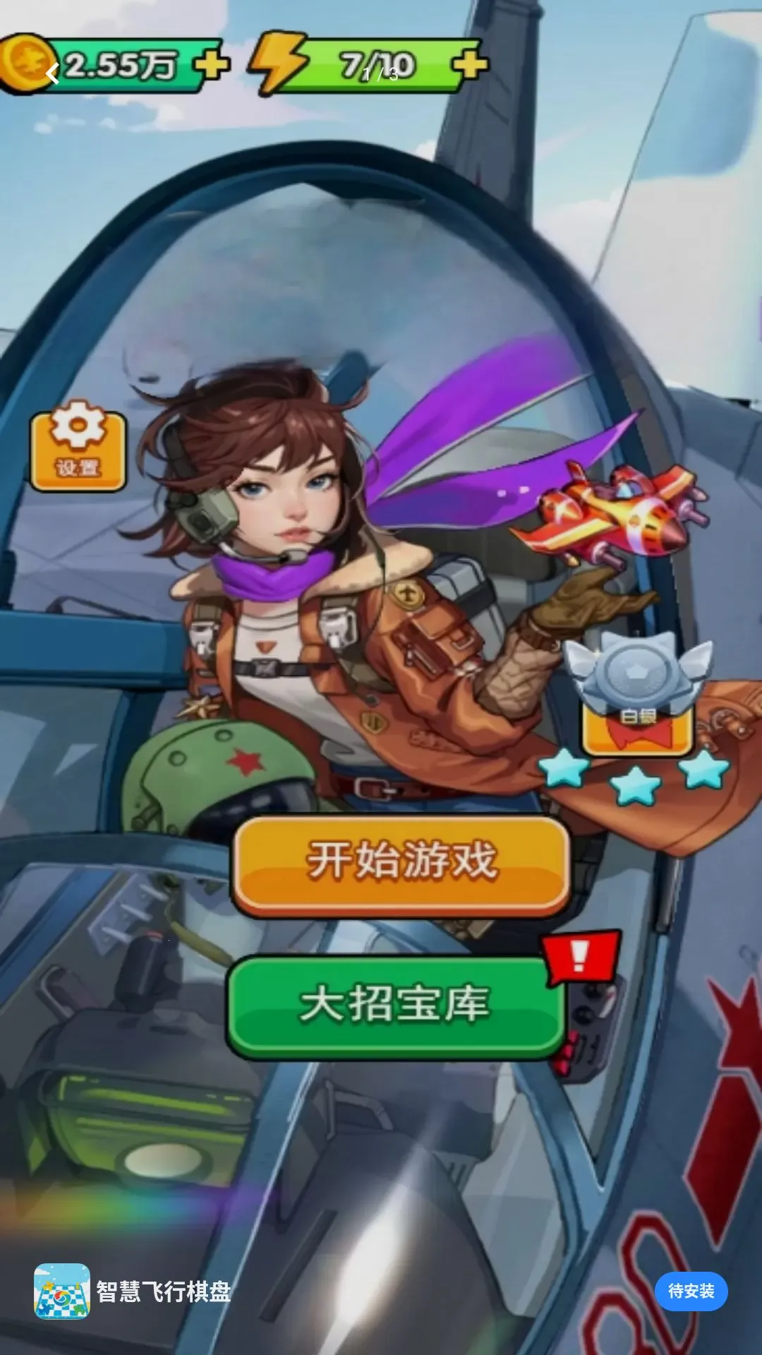 �ǻ۷�������2026���°汾v5.8.21 ��׿��