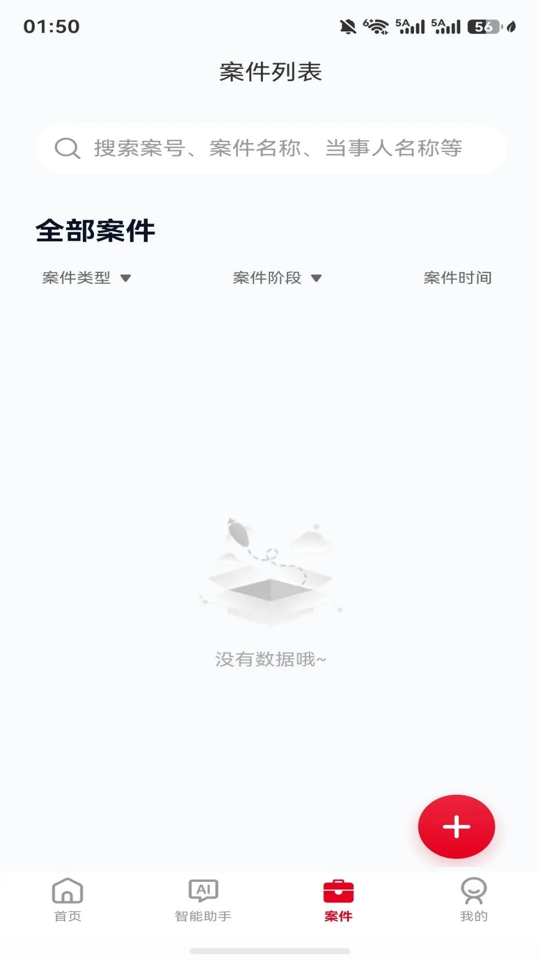 �����참����(�������ܰ참APP)v1.0.0 ��׿��