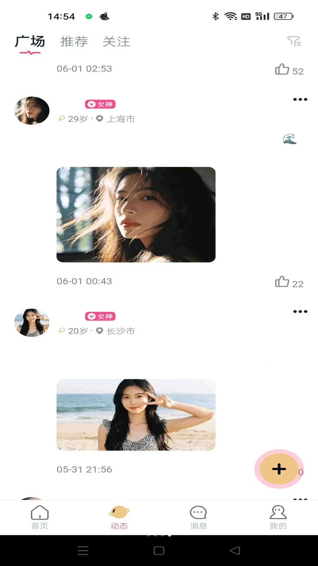 о����(��ʵ��λ��������)v1.0.3 ��׿��