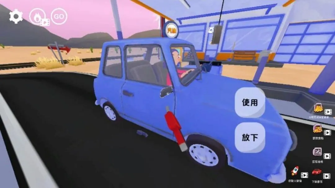 ��ʽ����վ��Ӫģ����(����վ��Ӫ��Ϸ)v1.1 ��׿��