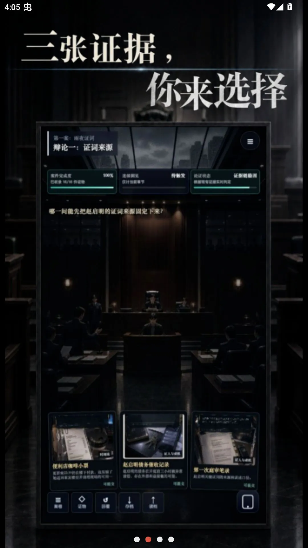 ֤��֮��2026�ٷ����°汾v0.8.5-closed-beta.11 ��׿��