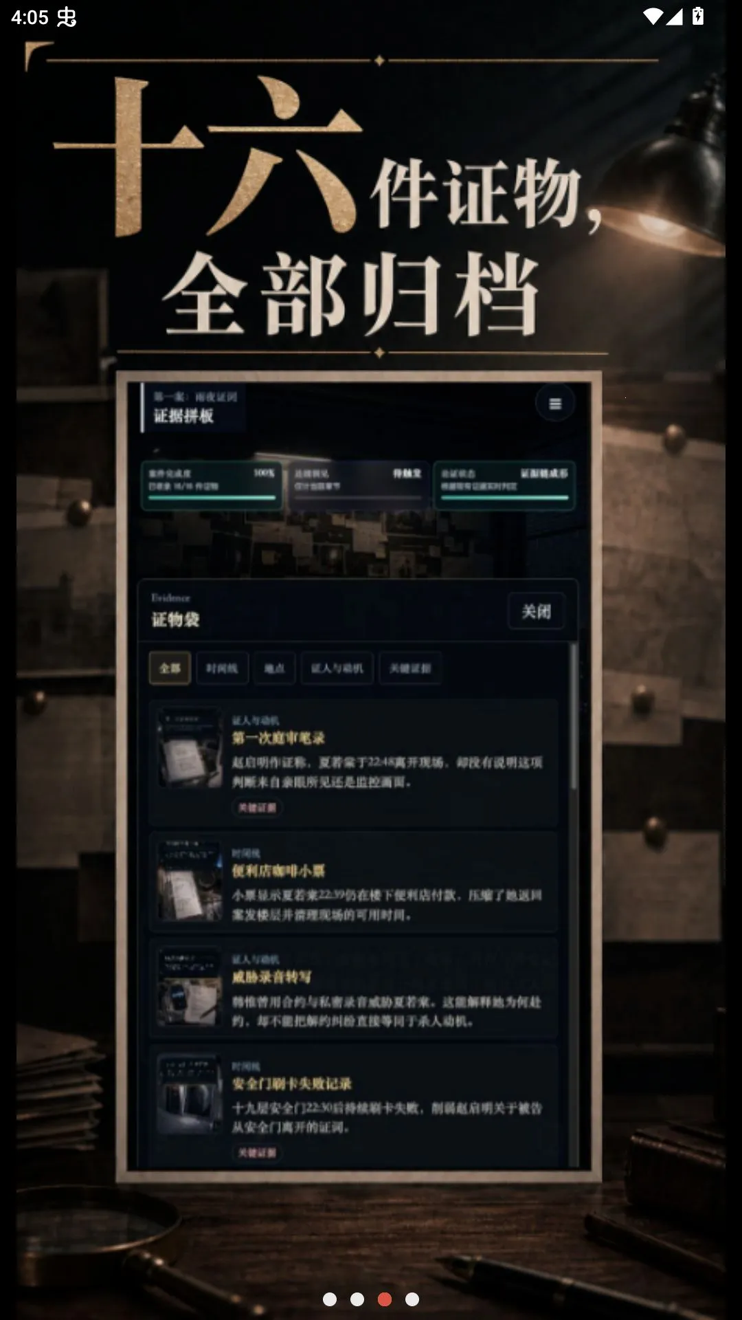 ֤��֮��2026�ٷ����°汾v0.8.5-closed-beta.11 ��׿��