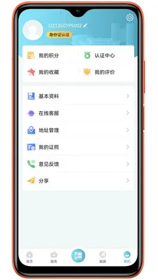 ̫��e(���з���ƽ̨)v1.0.40 �ֻ���