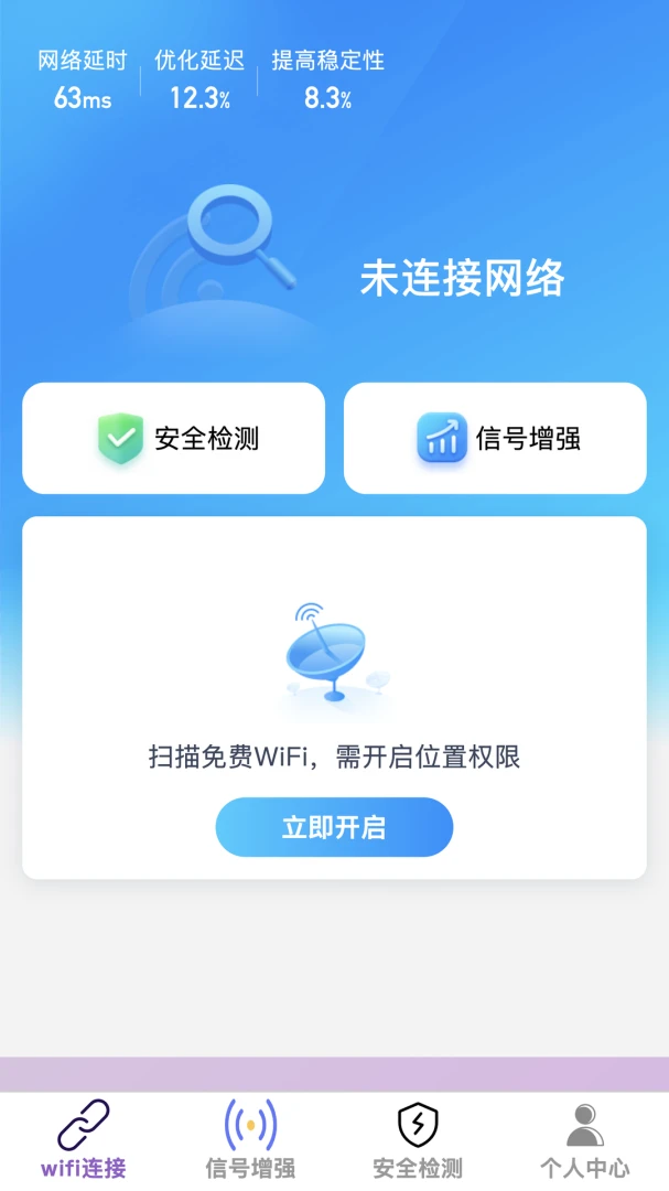 �������2026���°汾v1.0.0 ��׿��