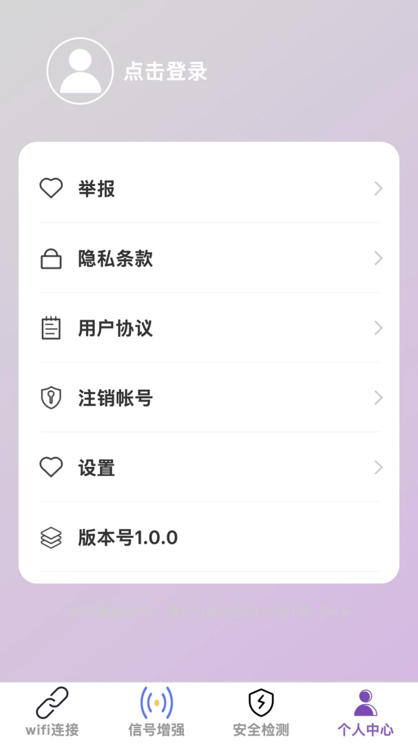 �������2026���°汾v1.0.0 ��׿��