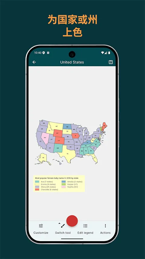 mapchart���İ�(��ͼ��������)v6.3.0 �ֻ���