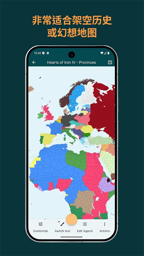 mapchart���İ�(��ͼ��������)v6.3.0 �ֻ���