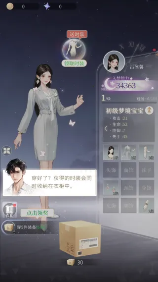无限梦境手机版最新手机版 无限梦境手机版最新手机版
