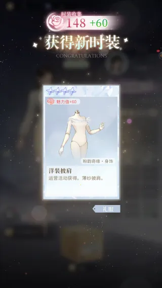 无限梦境手机版最新手机版