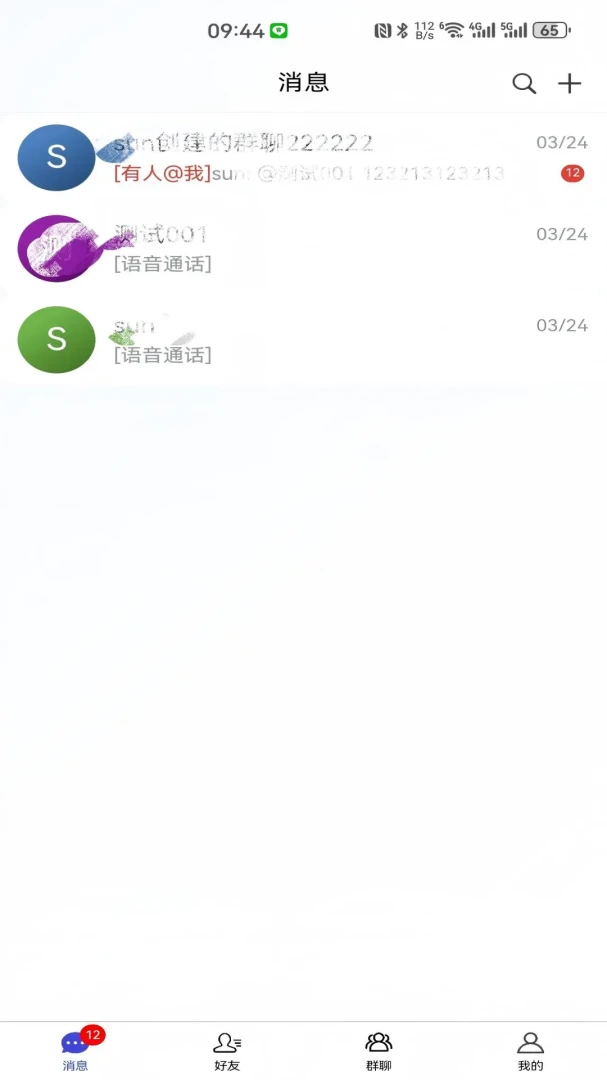 �����������ֻ���v3.0.0 ��׿��