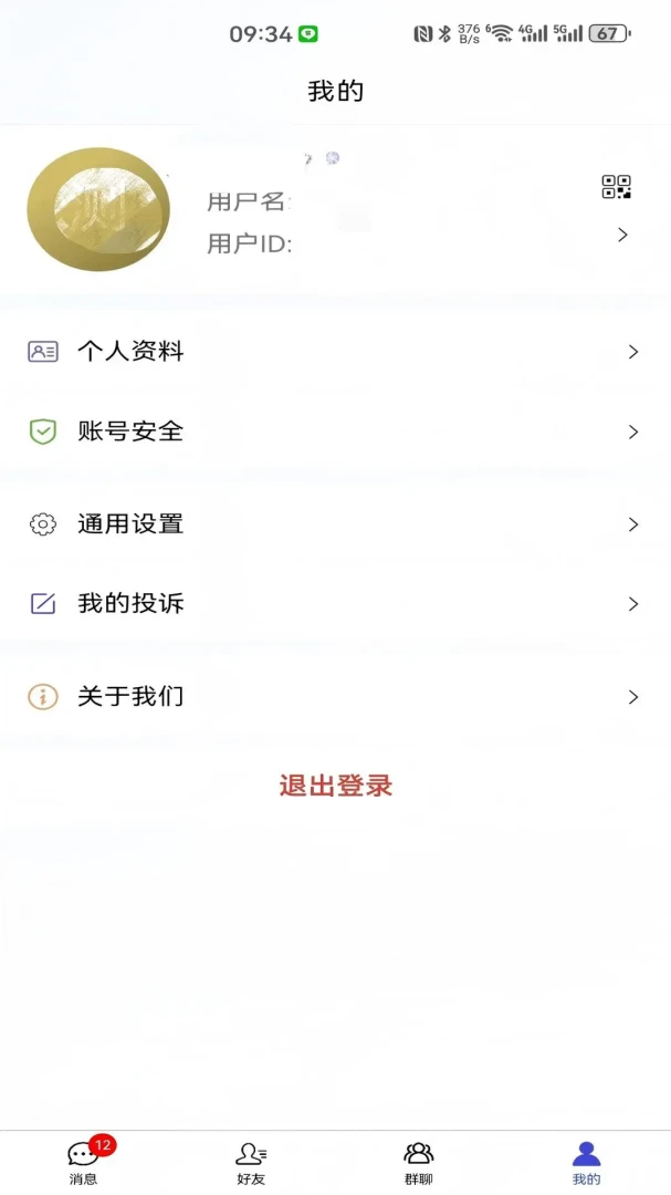 �����������ֻ���v3.0.0 ��׿��
