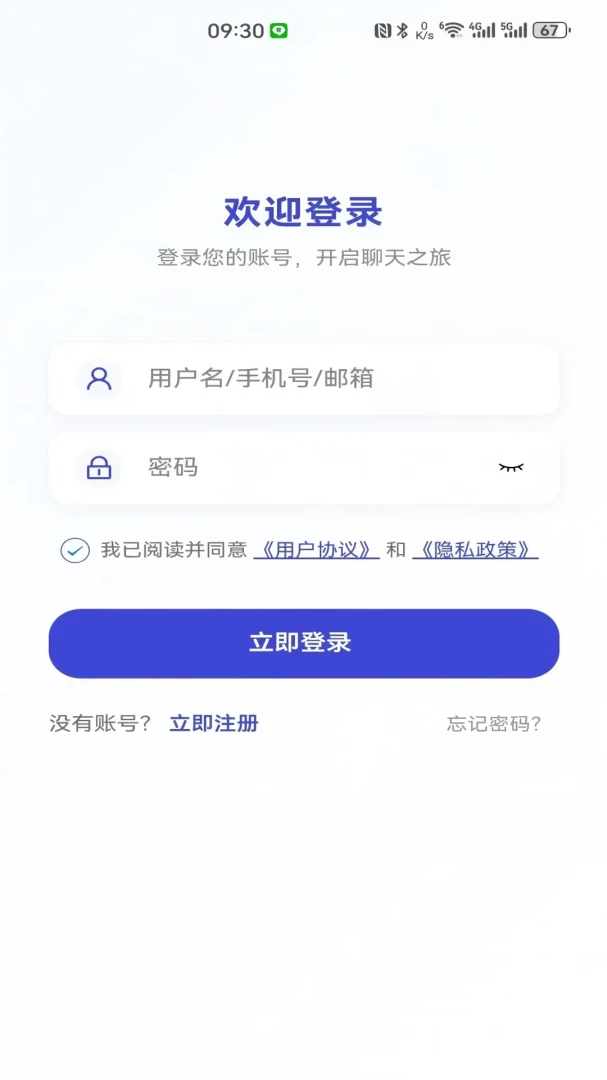 �����������ֻ���v3.0.0 ��׿��