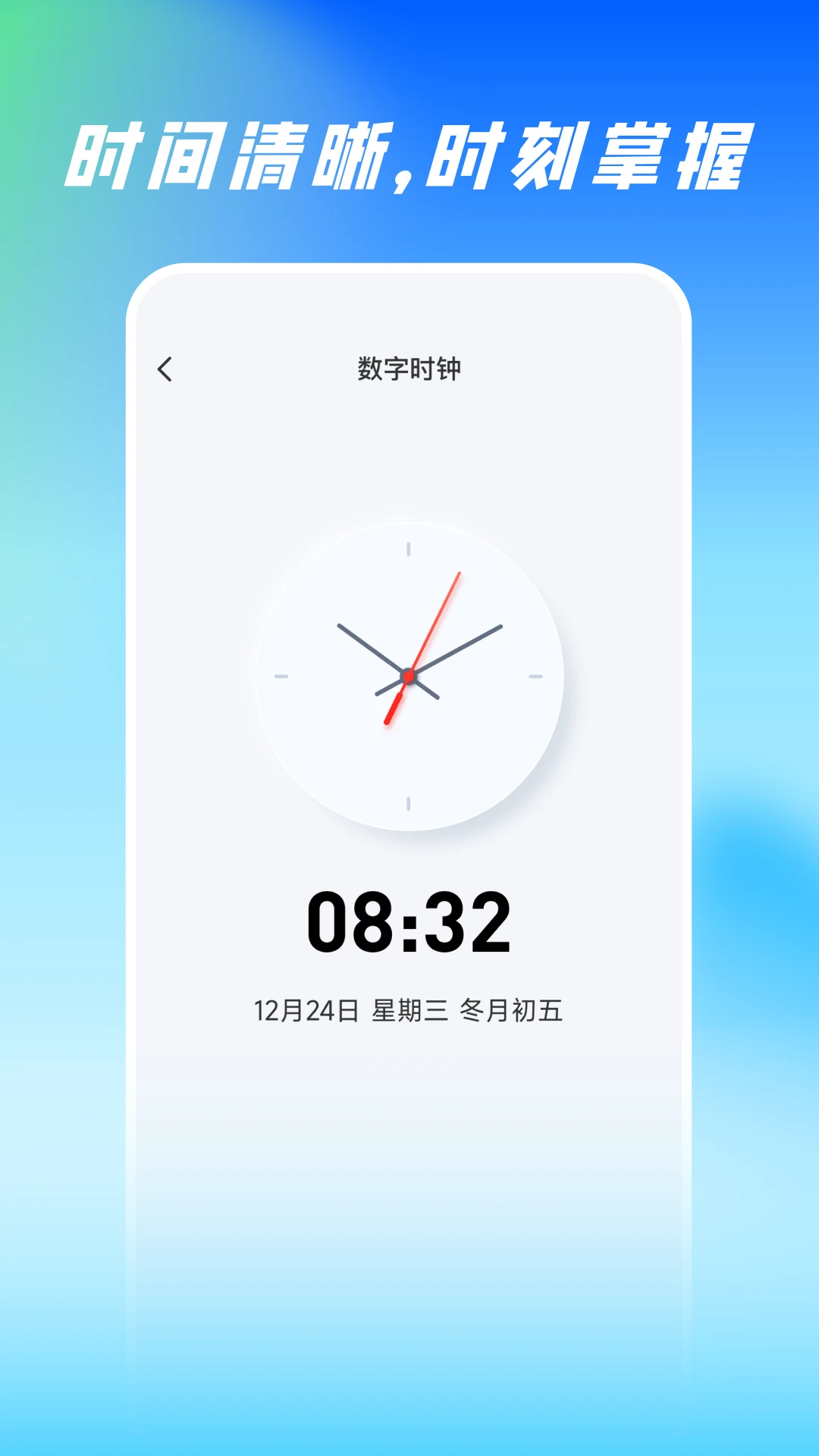 ɨ�����ȫ��������(�๦�ܲ���������)v1.0.3 ��׿��