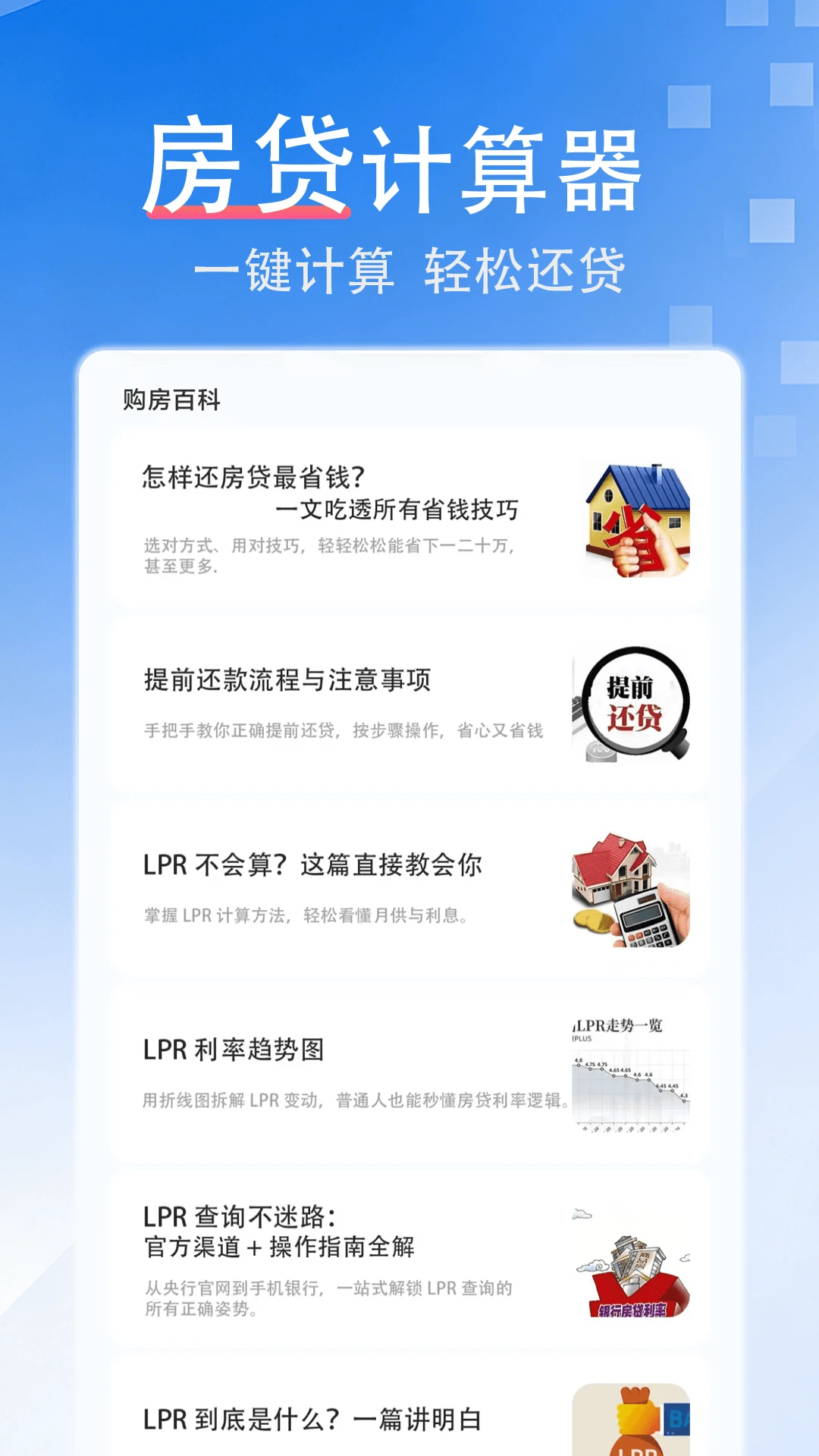 ����������(������˰����)v1.0.5 �ֻ���