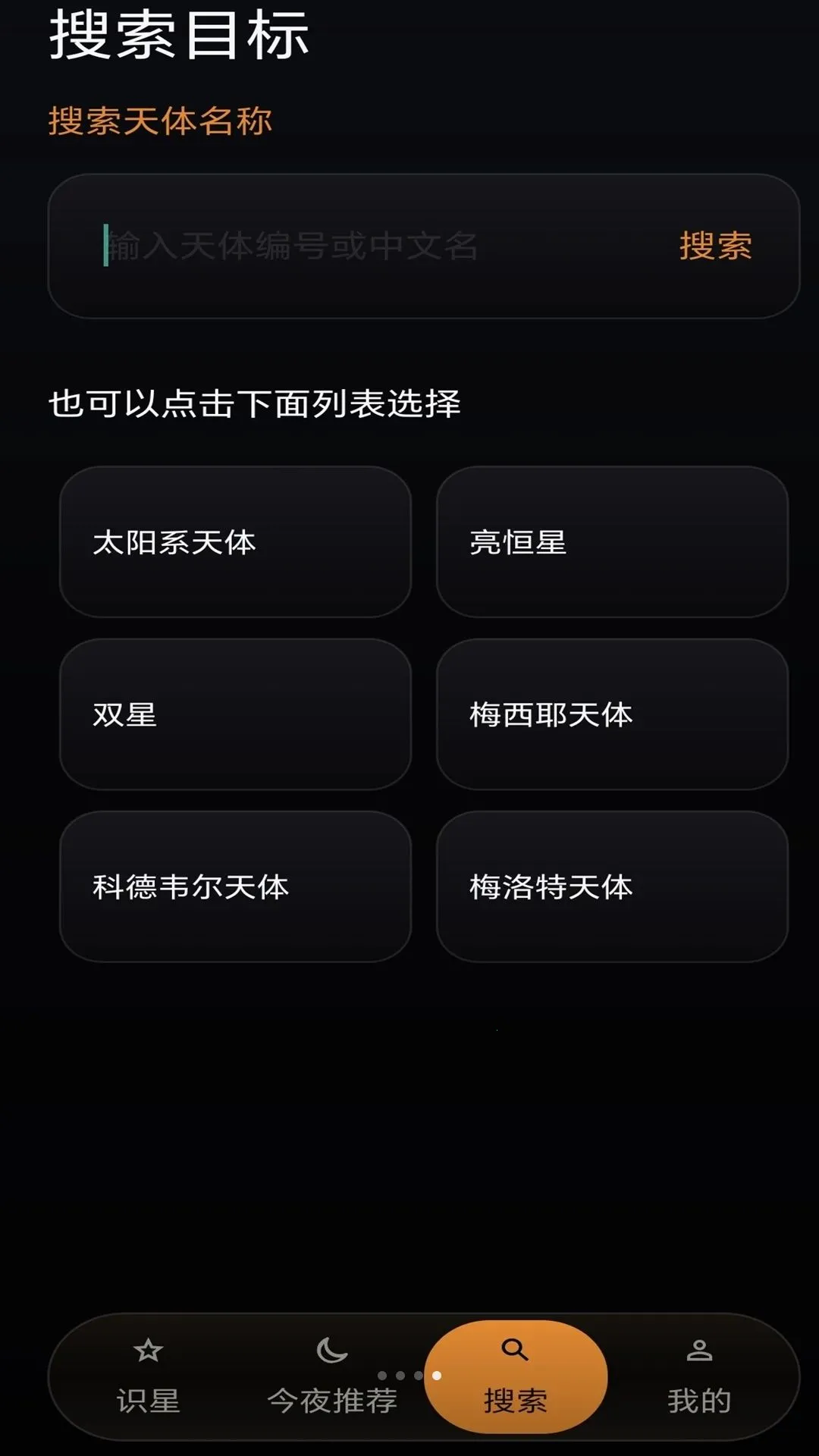 �����ʹ�������2026�ٷ����°汾v2.0 �ֻ���