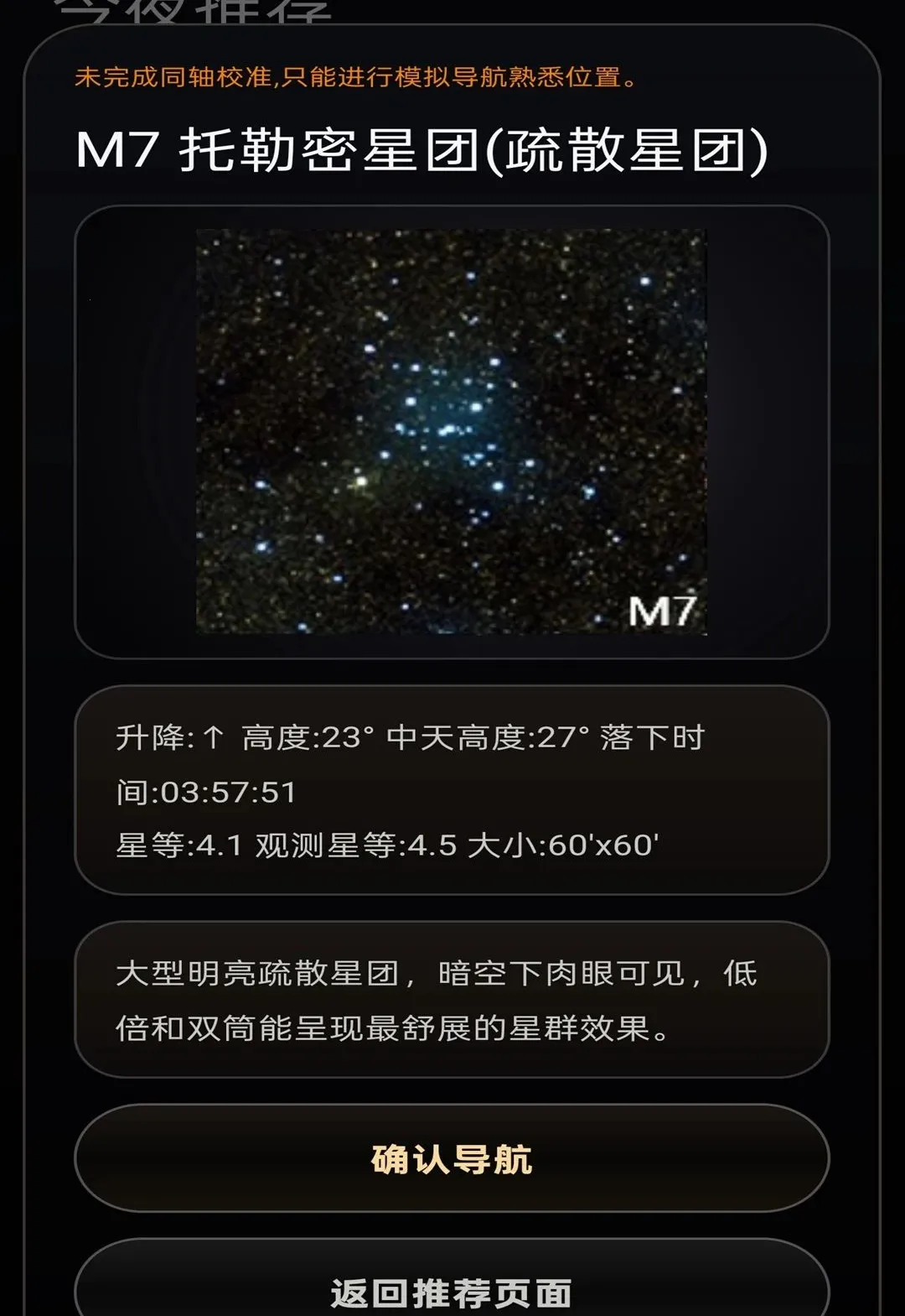 �����ʹ�������2026�ٷ����°汾v2.0 �ֻ���