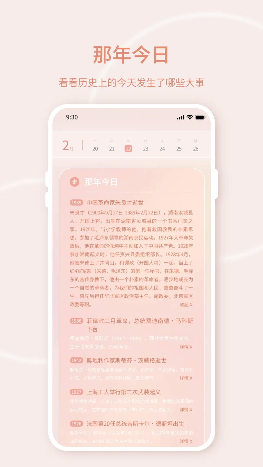 手机实时天气2026官方最新版本 手机实时天气2026官方最新版本