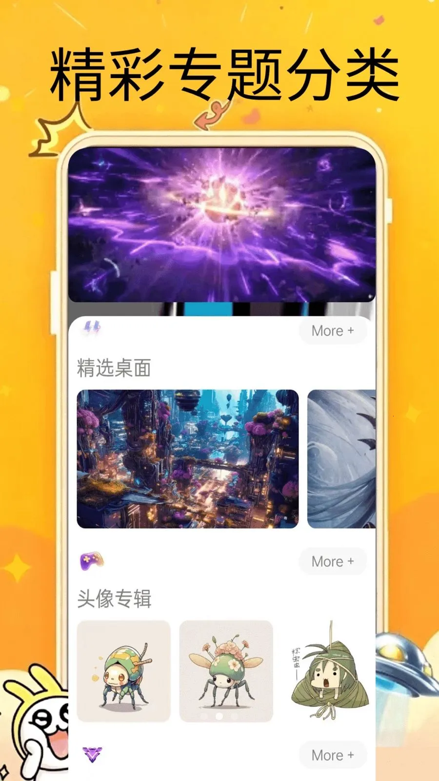 �������������ֻ���v0.0.2 ��׿��