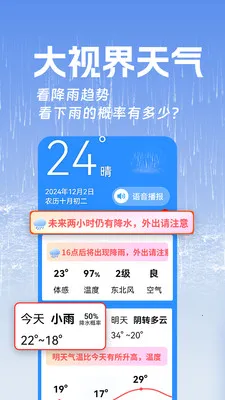 ���ӽ�����2026�ٷ����°汾v1.0.1 �ֻ���