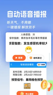 ���ӽ�����2026�ٷ����°汾v1.0.1 �ֻ���