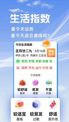 ���ӽ�����2026�ٷ����°汾v1.0.1 �ֻ���