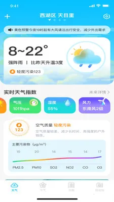 ��������(������ѯƽ̨)v1.0.0 �ֻ���