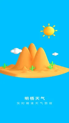 ��������(������ѯƽ̨)v1.0.0 �ֻ���