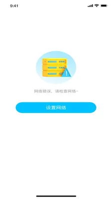 ��������(������ѯƽ̨)v1.0.0 �ֻ���