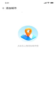 明梧天气(天气查询平台) 明梧天气(天气查询平台)