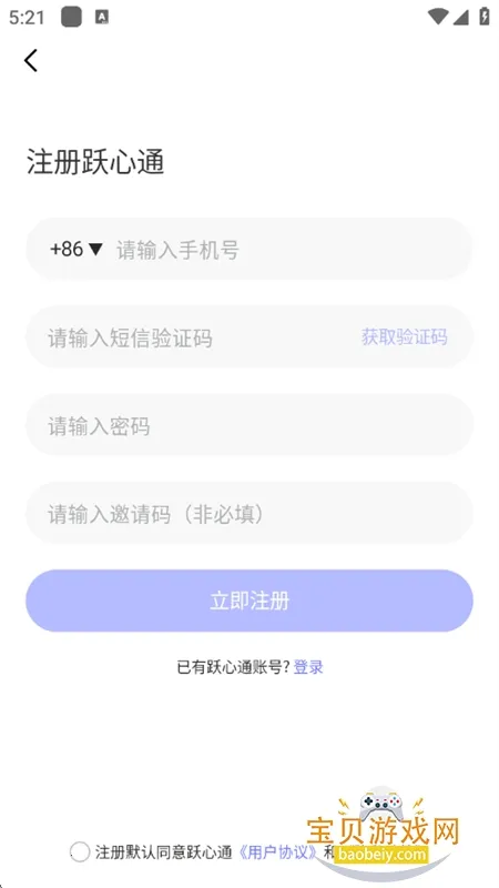 Ծ��ͨ(�罻��ͨ����)