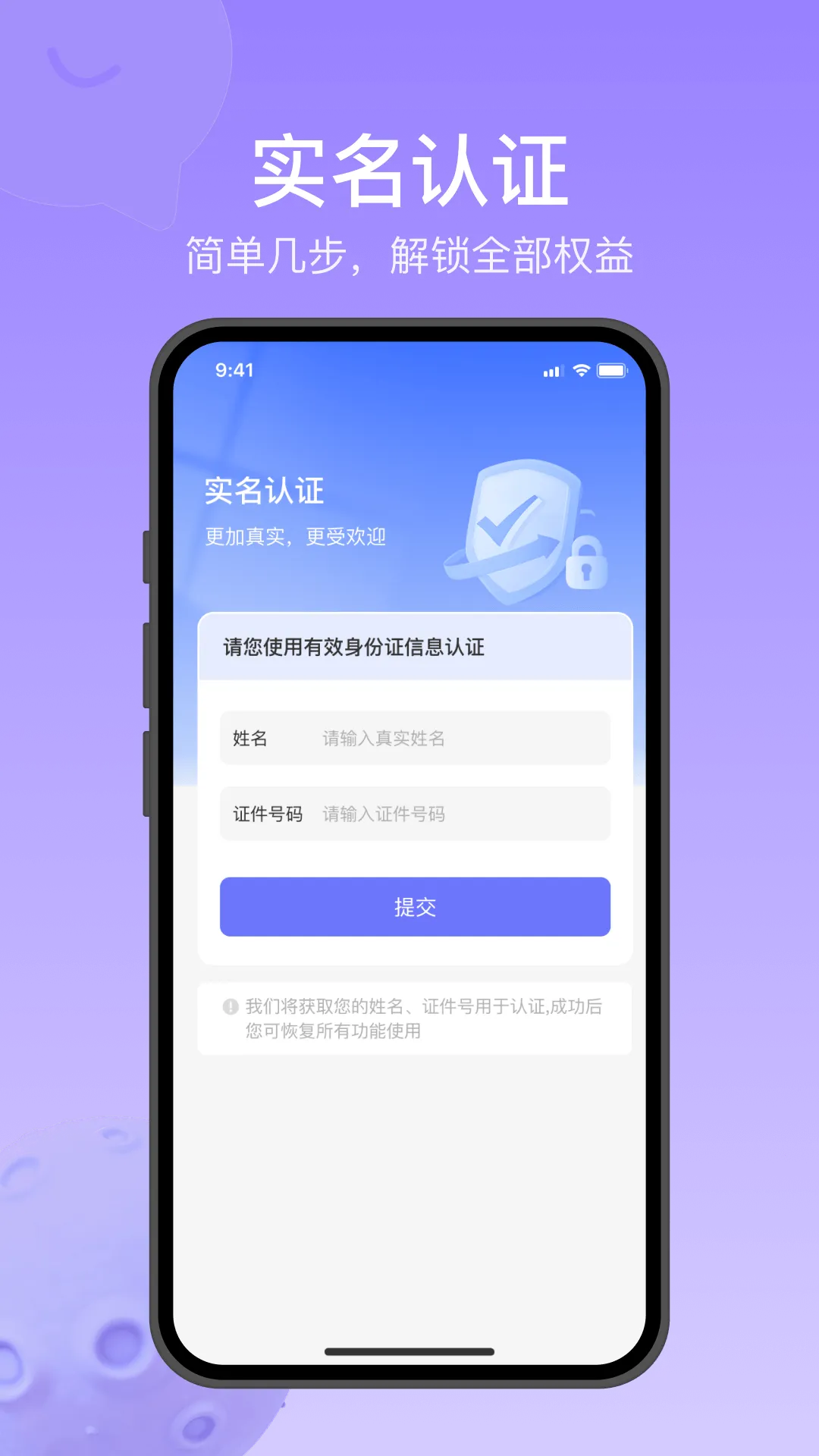 Ծ��ͨ(�罻��ͨ����)v1.2.7 ��׿��