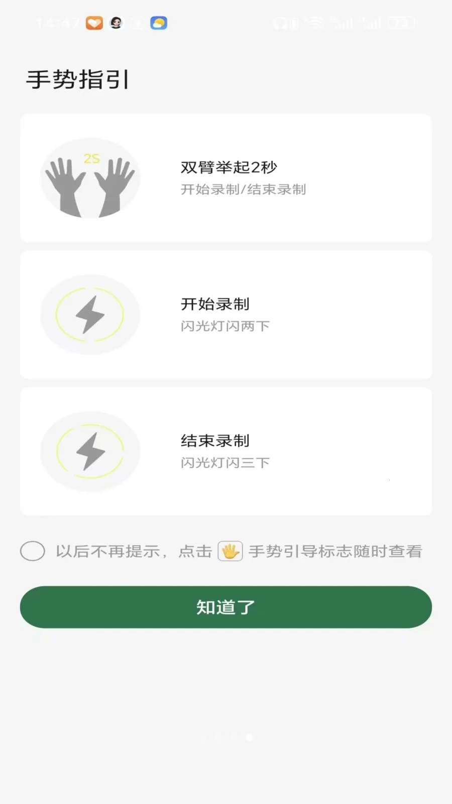 ����(������Ϸ������)v1.2.2 �ֻ���