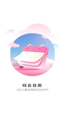 ��������(��������Ӧ��)v1.0.0 ��׿��